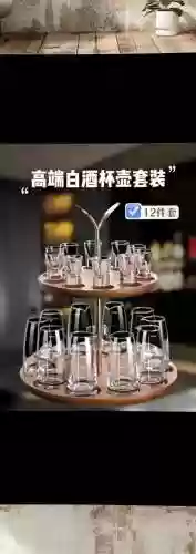 酒壶阵容搭配_2插图1