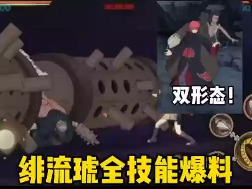 三尾蝎技能打造插图1