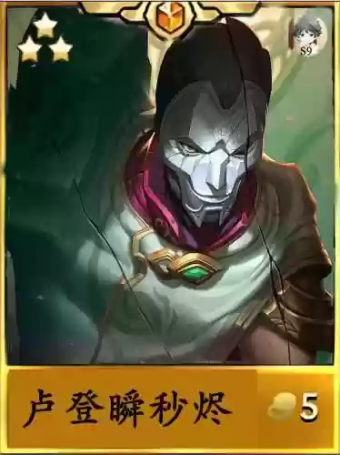 英雄联盟s6戏命师烬出装攻略_1插图1