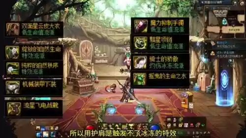 板砖瞎子装备_1插图1