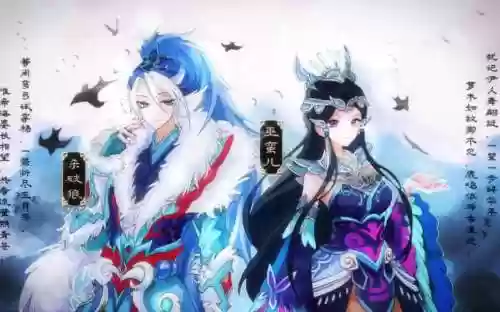 梦幻西游第5季插图