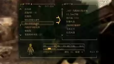 新维加斯重武器代码_1插图1