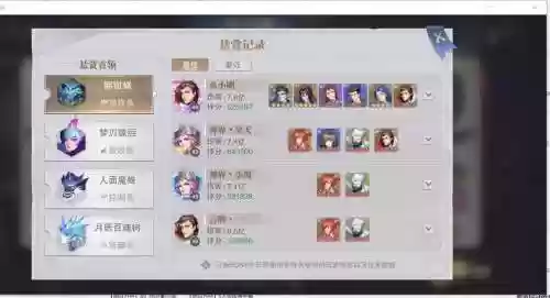 邪的阵容搭配插图