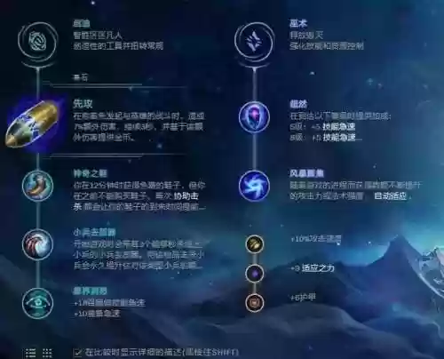 lol卡牌大师技能介绍_1插图1