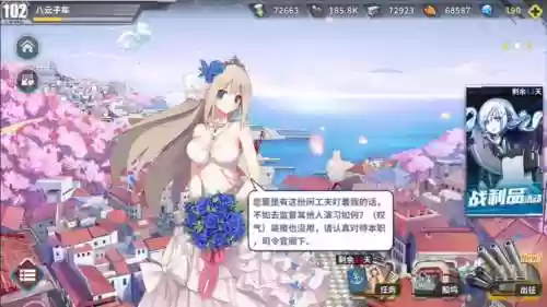战舰少女r主力阵容搭配插图1
