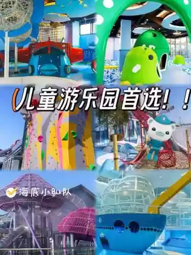 盈辉堡跳跳乐攻略_1插图