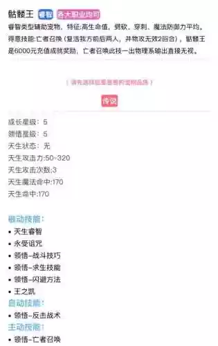 世界ol各个副本攻略_1插图1