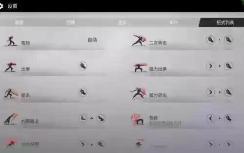 暗影格斗2武器修改教程插图1