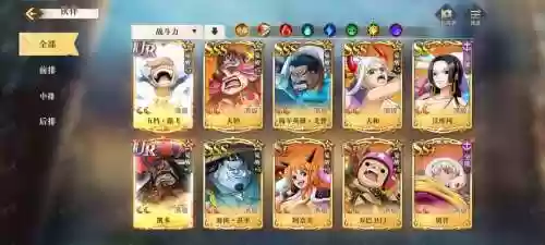 海贼王启航厨房攻略插图1