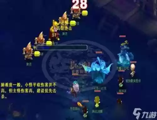 梦幻西游通天河五脏坐标_1插图1