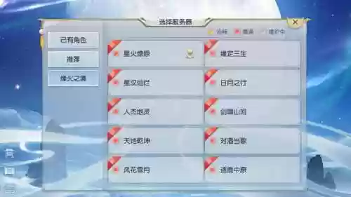 pc镇魔曲赚钱攻略2017插图