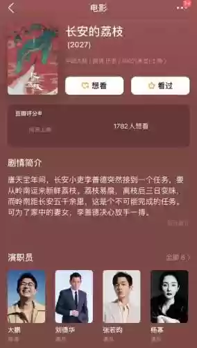 长安怎么搭配阵容_1插图1
