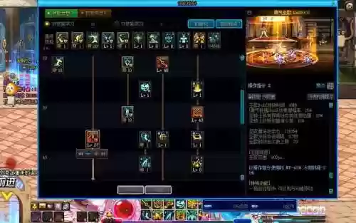 dnf新生圣歌是几级技能插图
