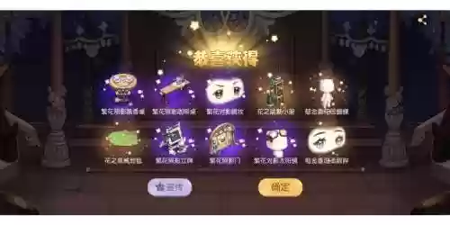 派派被金冠抽掉装备插图