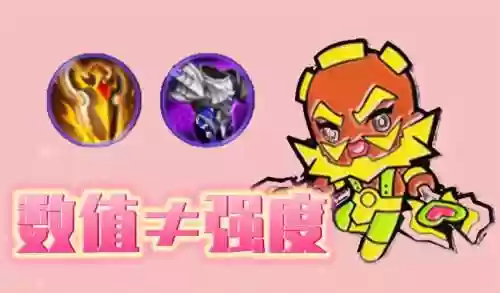 王者荣耀里的回血装备_1插图1