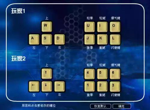 拳王wing1.4标准技能怎么放插图1