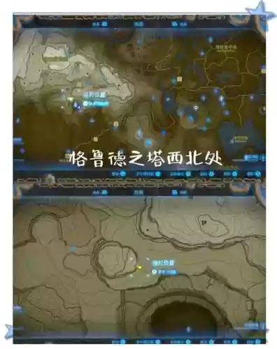 布鲁史诗武器在哪刷_1插图1