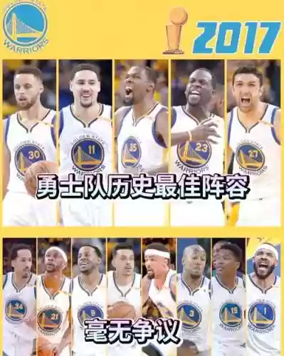 勇士宇宙阵容搭配插图1