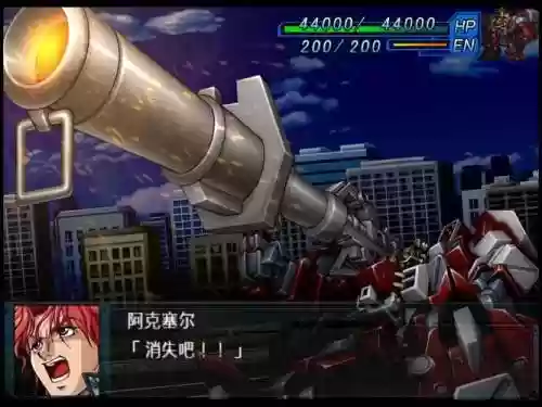 机战ogs武器15改_1插图