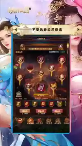 铁杆三国小乔阵容搭配插图1