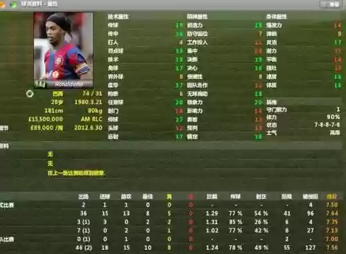 fm2008核武器_1插图1