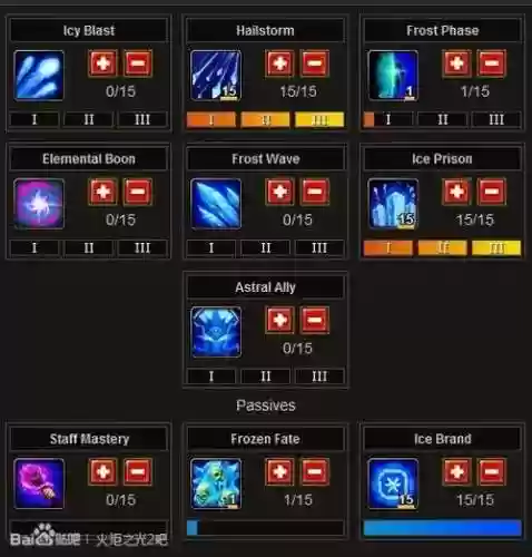 火炬之光魔法师技能_1插图