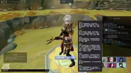 荒神罪蜀山传四技能插图1