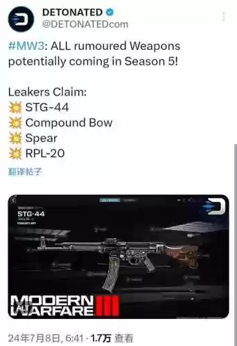 cod14武器码插图