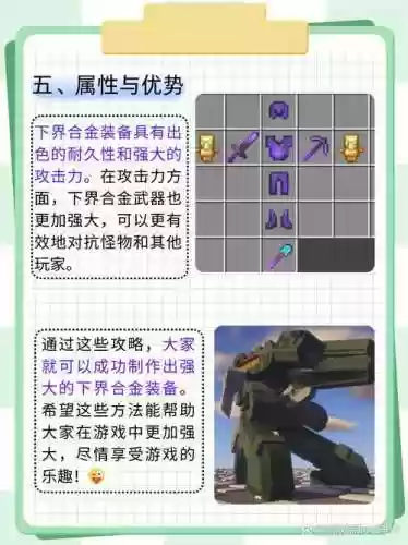 合金装备教程视频解说视频_1插图1