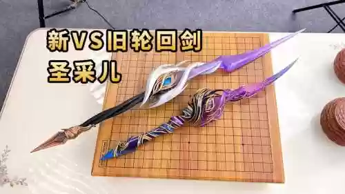 轮回法师武器插图