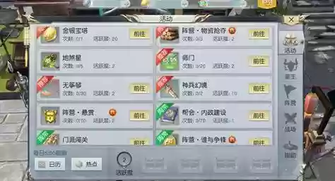pc镇魔曲赚钱攻略2017插图1