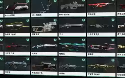 星际战甲什么武器插图