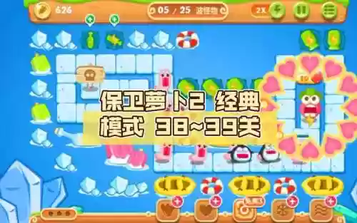 还有这种操作39关攻略_1插图1