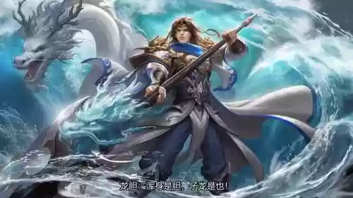 游龙传说人物技能插图1