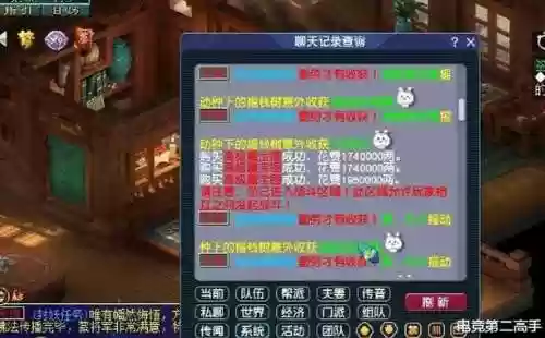 梦幻西游不费钱插图1