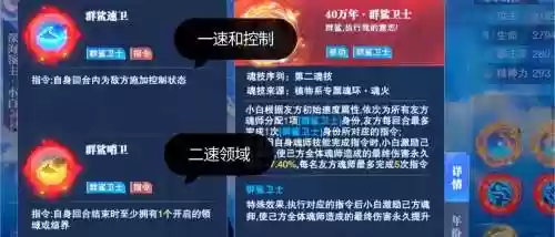 小白阵容搭配插图