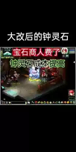 梦幻西游时间锁能上宝石吗_2插图1