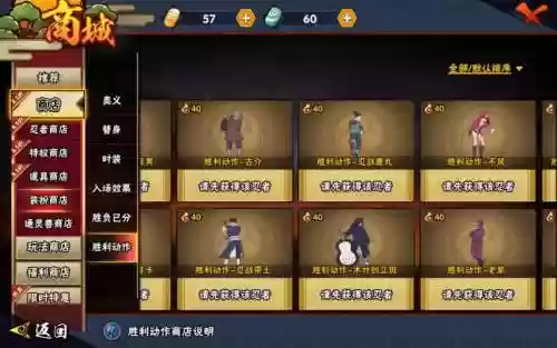 一阶奥义技能书怎么获得_1插图