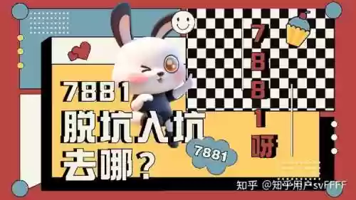 须佐能乎鼬攻略插图1