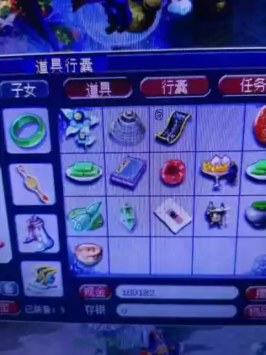 梦幻西游129皇宫飞贼插图1