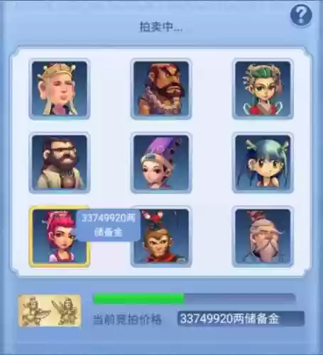 梦幻西游口袋得储备金插图1
