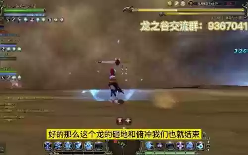 龙之谷沙龙三攻略视频插图1
