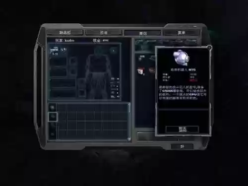 孤胆枪手td武器插图1