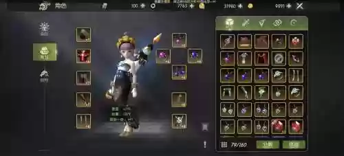 龙之谷手游20深渊装备_2插图1