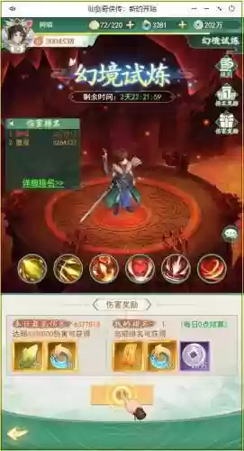 慕容筝阵容搭配_1插图1