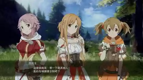 刀剑神域苍空斗士装备插图1