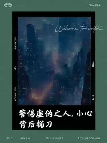 小心背后全攻略_1插图
