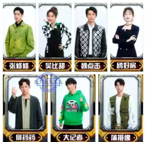 明星大侦探7每期阵容搭配插图