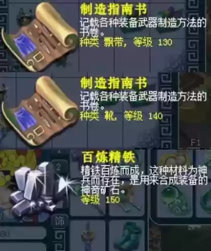 梦幻西游杀完生死劫奖励怎么领_1插图1