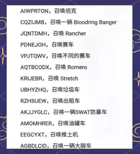 gta5作弊码得到武器_1插图1